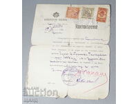 1931 Certificate document with stamp and court stamps