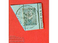 LITTLE LION - 50 Cent stamp