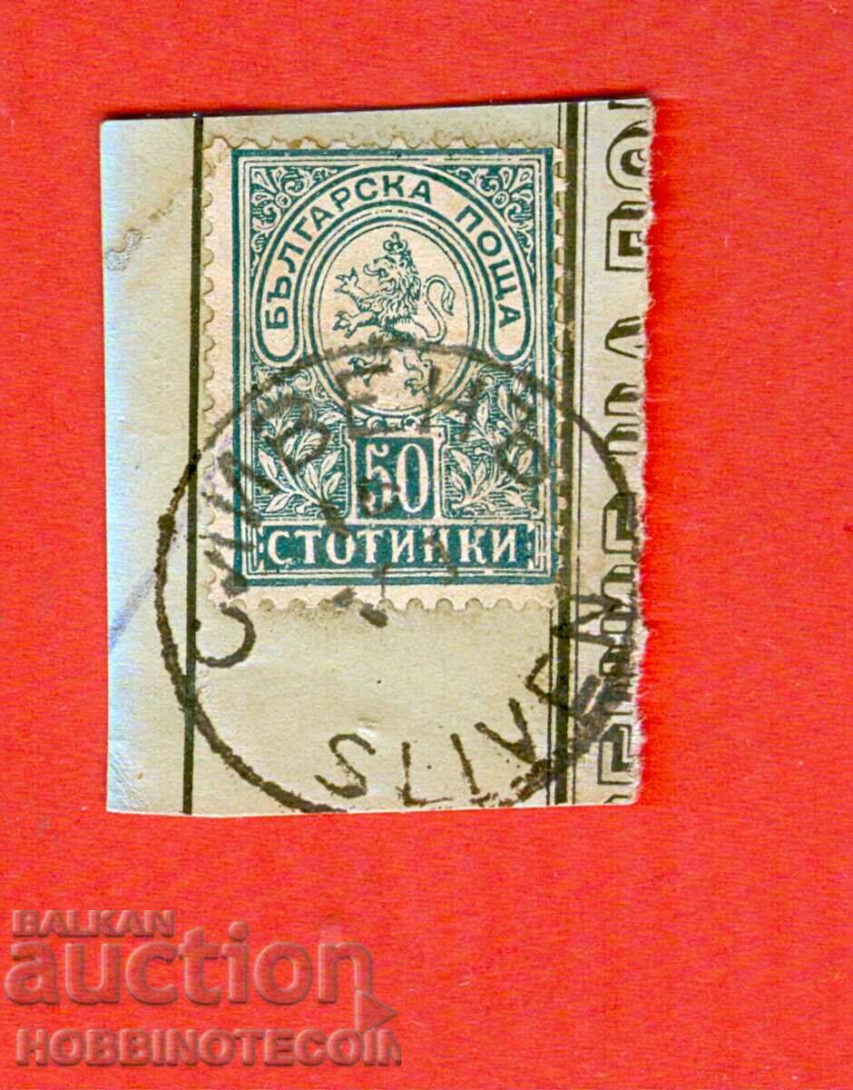 LITTLE LION - 50 cents stamp PLUM 16 VI 18.....