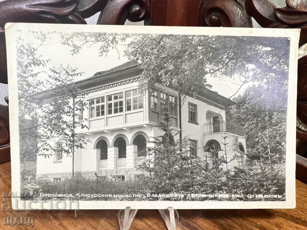 1940 Photo Card Klisurski Monastery Paskov Vladishka Villa