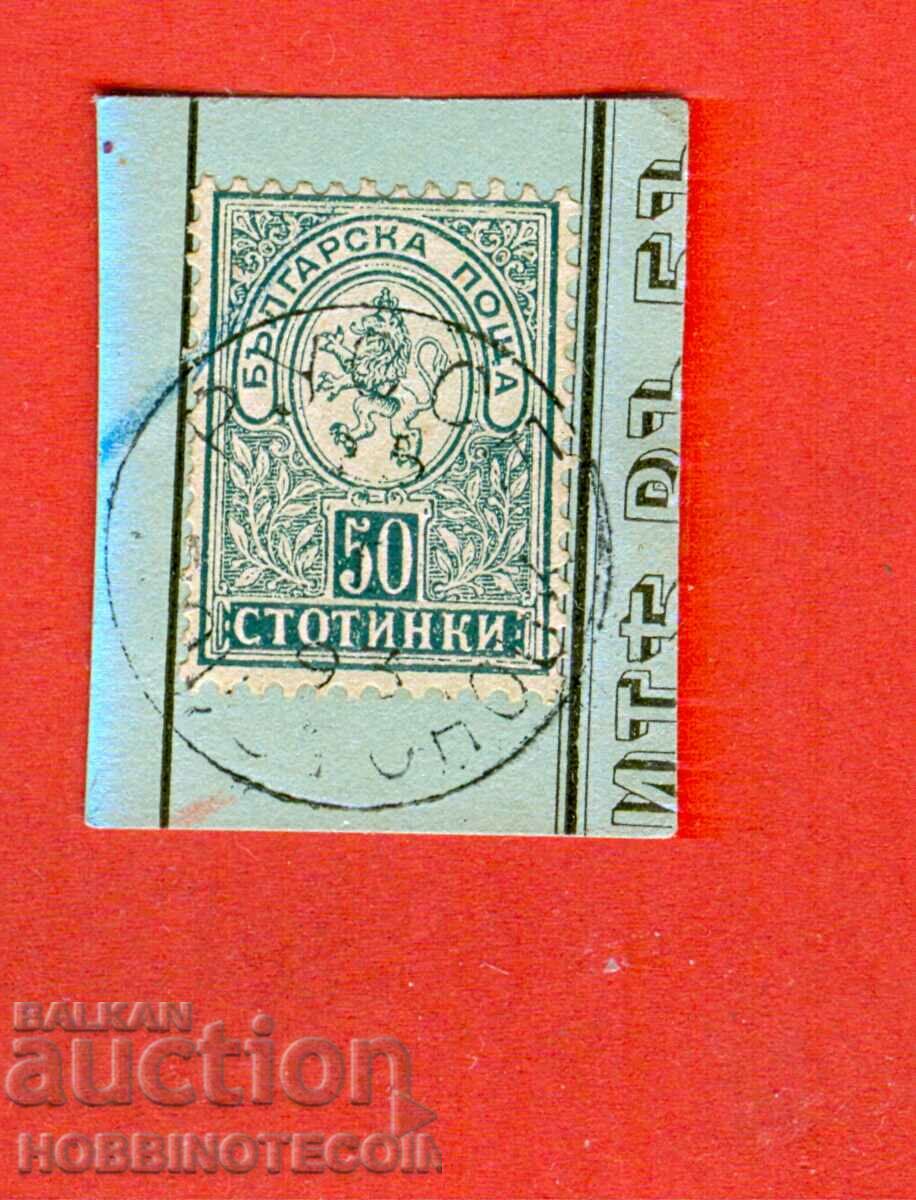 LITTLE LION - 50 cents stamp RUSE ..... I 1893