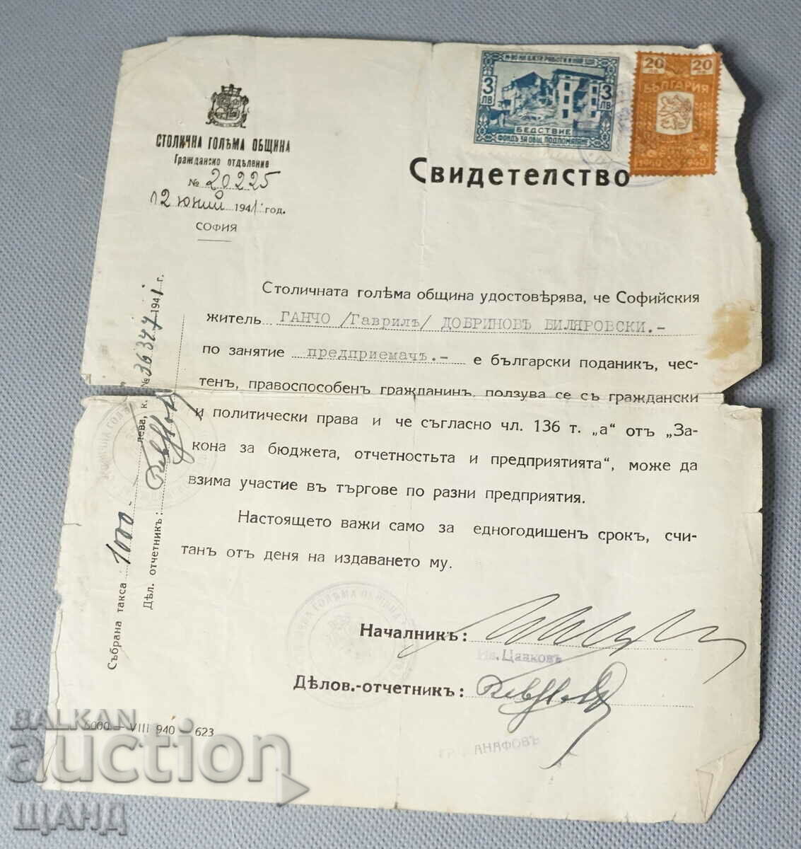 1941 Document certificat cu mărci de ștampilă