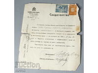 1941 Document certificat cu mărci de ștampilă