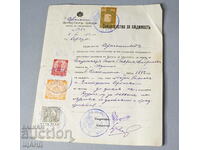 1942 Criminal record certificate Document with court stamps