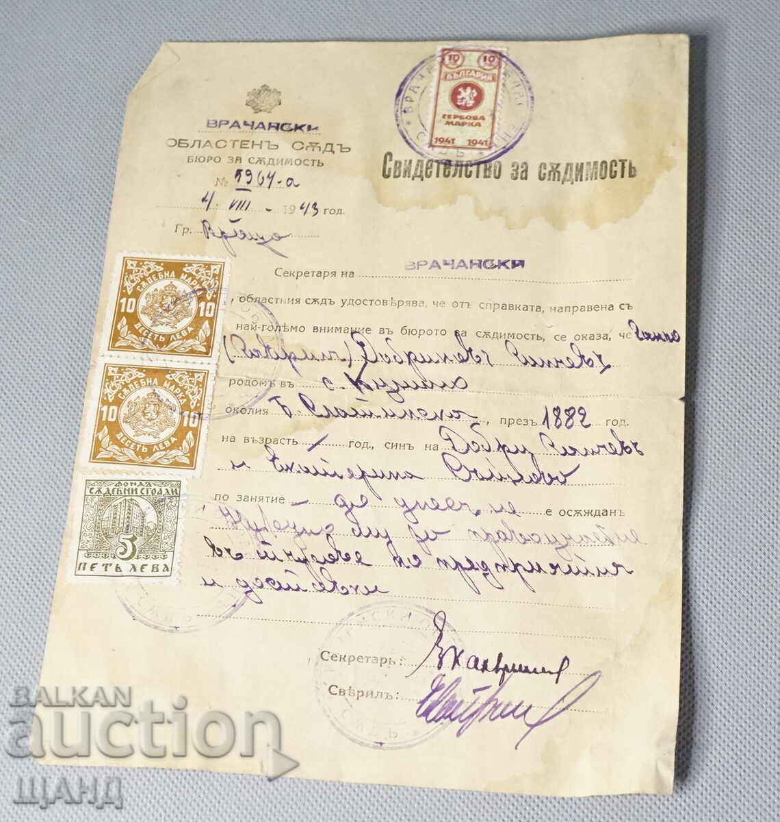 1943 Certificat de cazier judiciar Act cu timbre judiciare