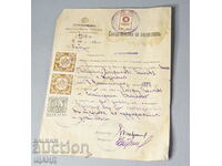 1943 Criminal record certificate Document with court stamps