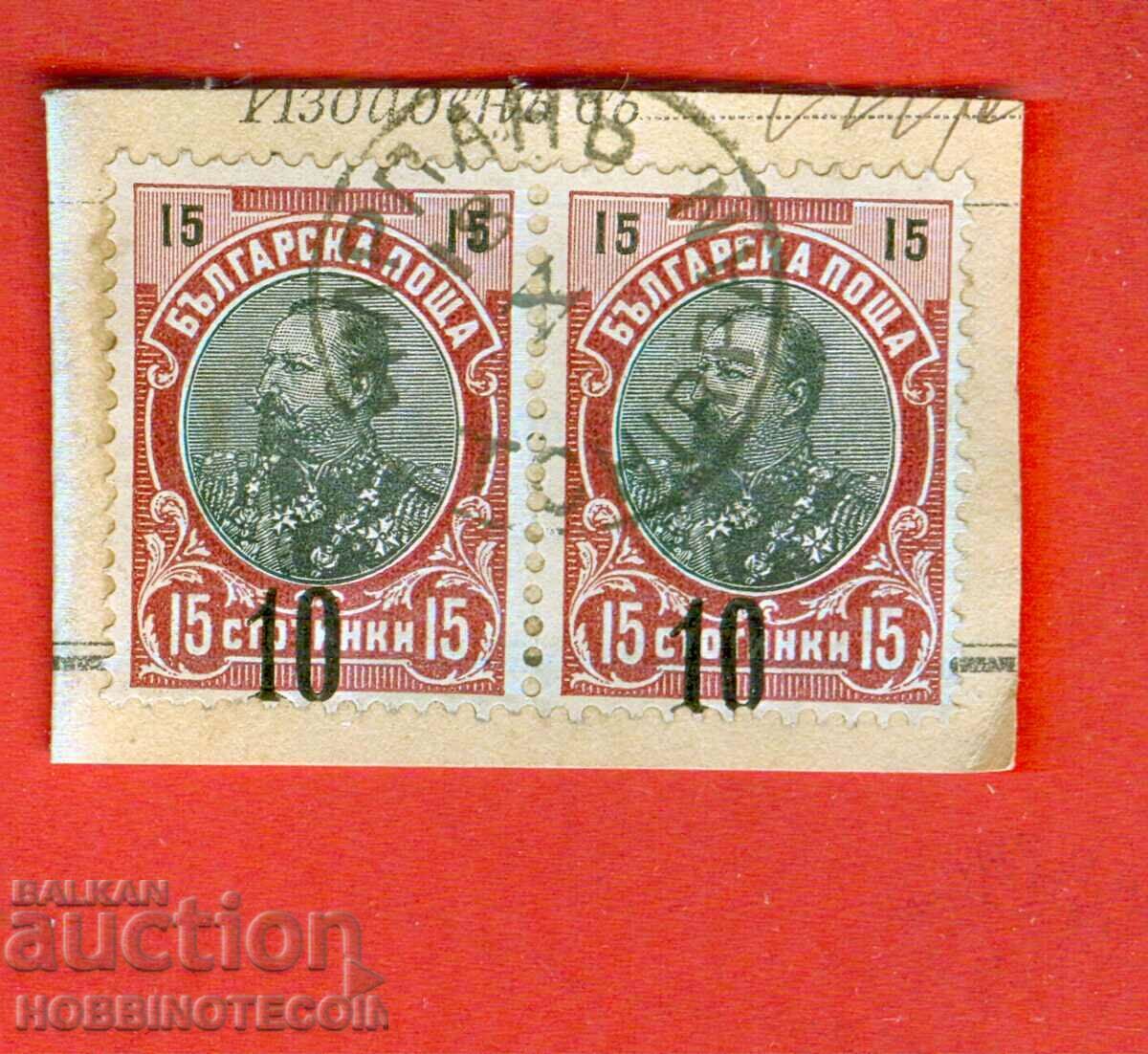 FERDINAND - 2 x 10 / 15 Cents BLACK - CHIRPAN 18 X 19...