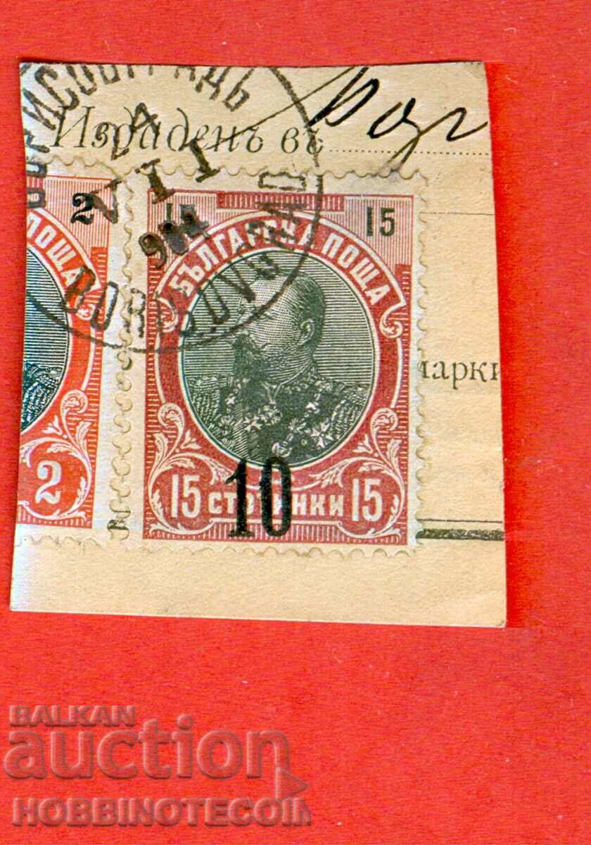 FERDINAND 2 x 10 / 15 Cents BLACK BORISOVGRAD 24 VII 1904