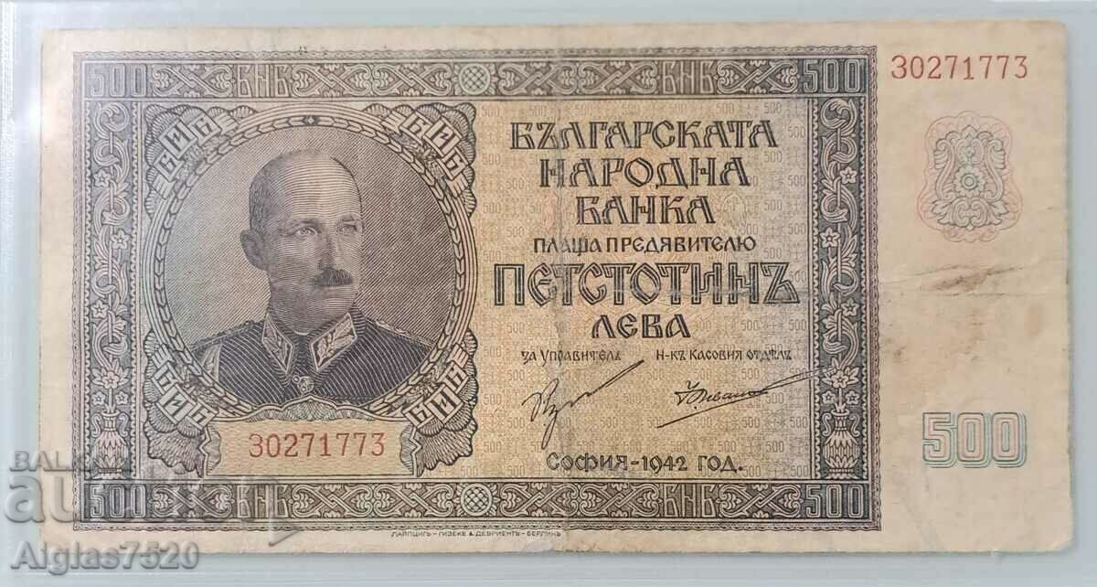 500 BGN 1942 with price 90.00 BGN | € 46.02 500 BGN 1942 with price 90.00 BGN | € 46.02