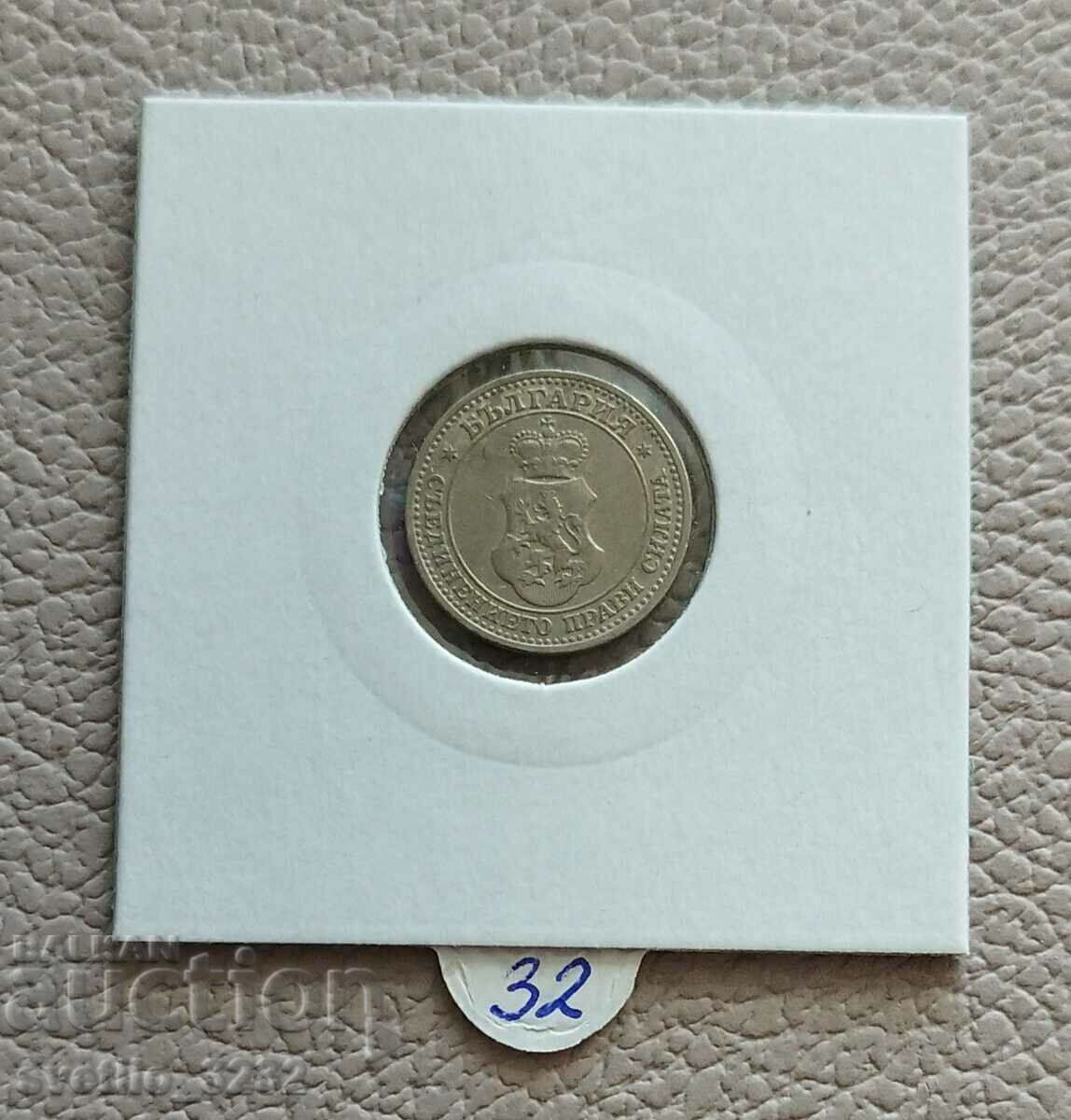 5 cents 1906 with price 32.00 BGN | € 16.36 5 cents 1906 with price 32.00 BGN | € 16.36