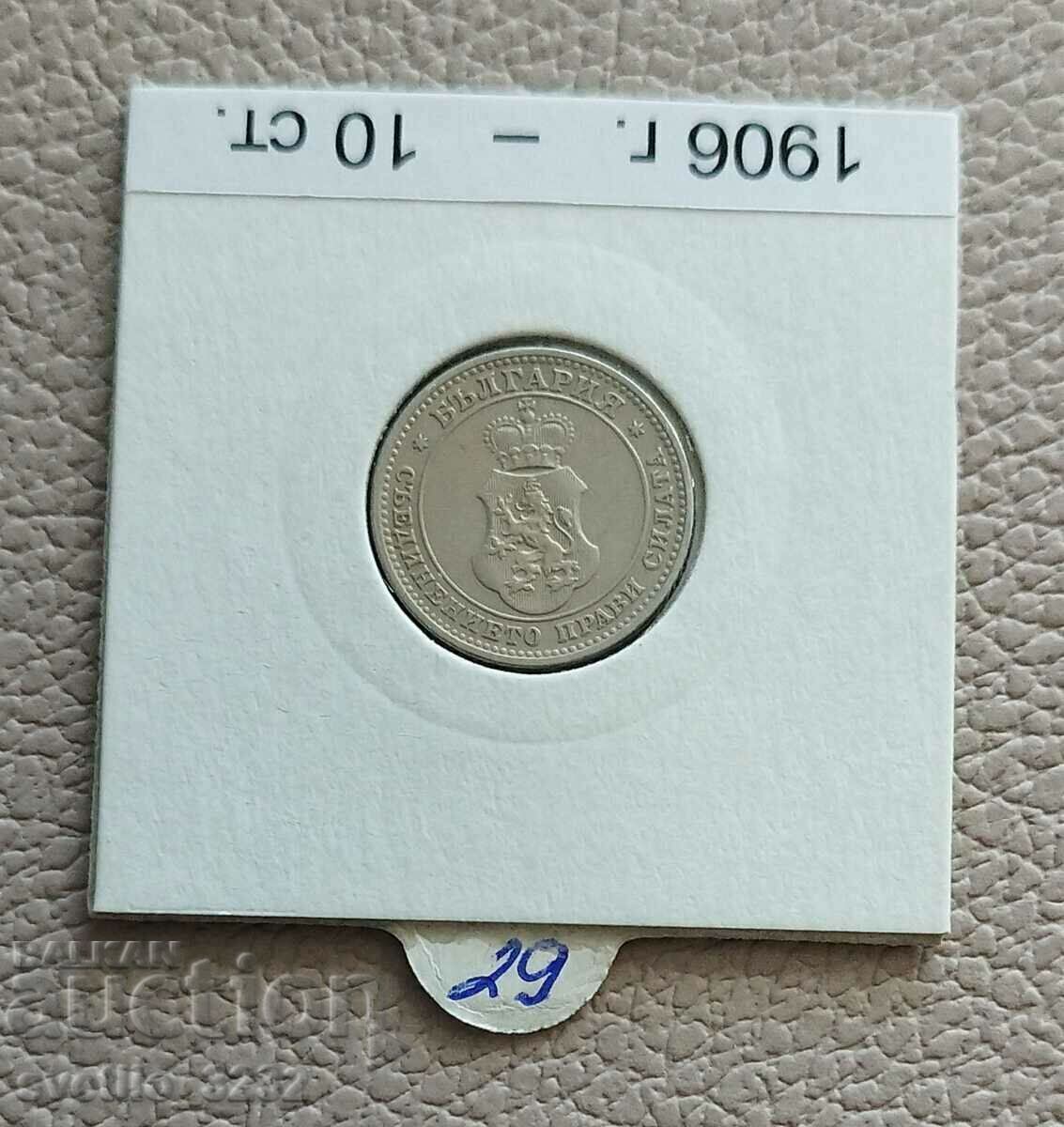 10 cents 1906 with price 29.00 BGN | € 14.83