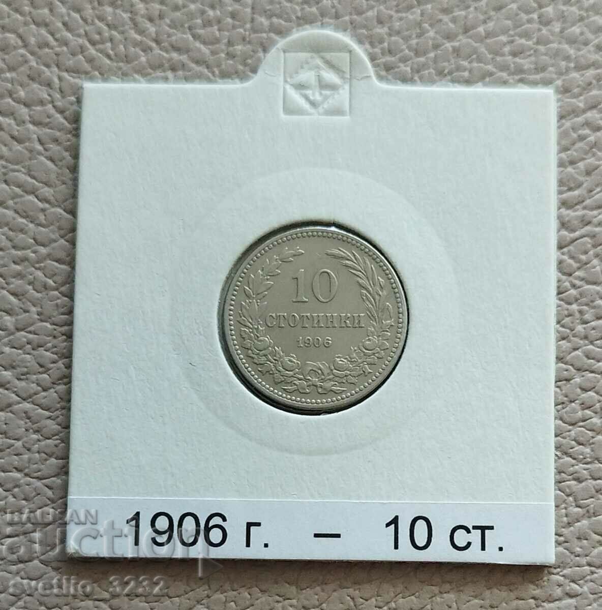 10 cents 1906