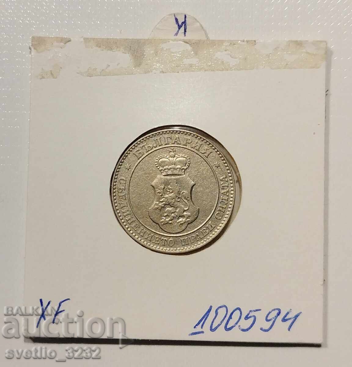 20 σεντς 1906 με τιμή € 35.00 | 68.45 BGN