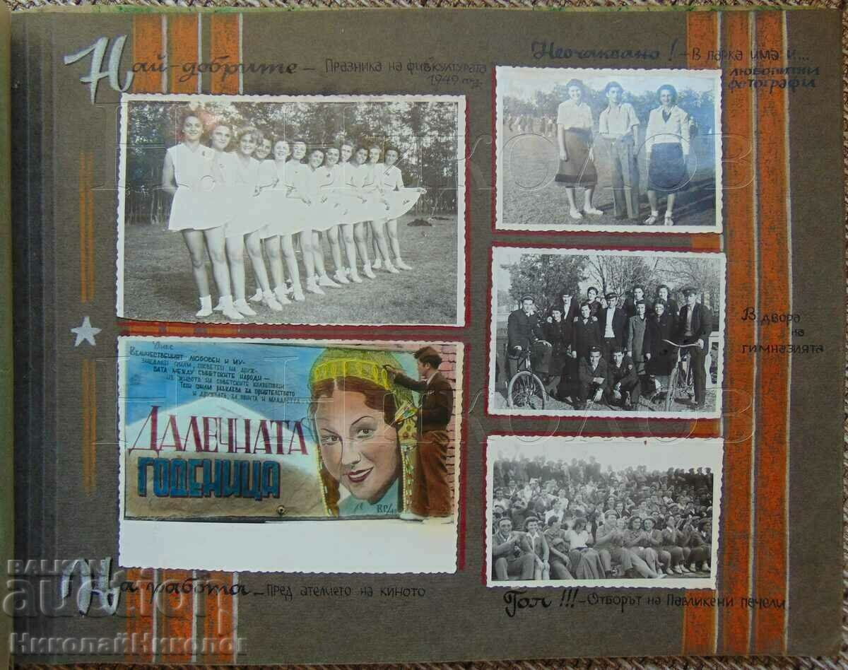 ALBUM 198x OLD CINEMA MILITARY PHOTOS UNIQUE HAND ILLUSTRATED - 7 ALBUM 198x OLD CINEMA MILITARY PHOTOS UNIQUE HAND ILLUSTRATED - 7