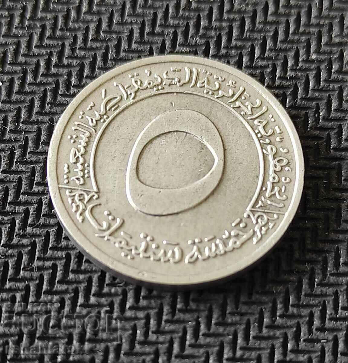 Algeria 5 centimes, 1970 - Commemorative coin