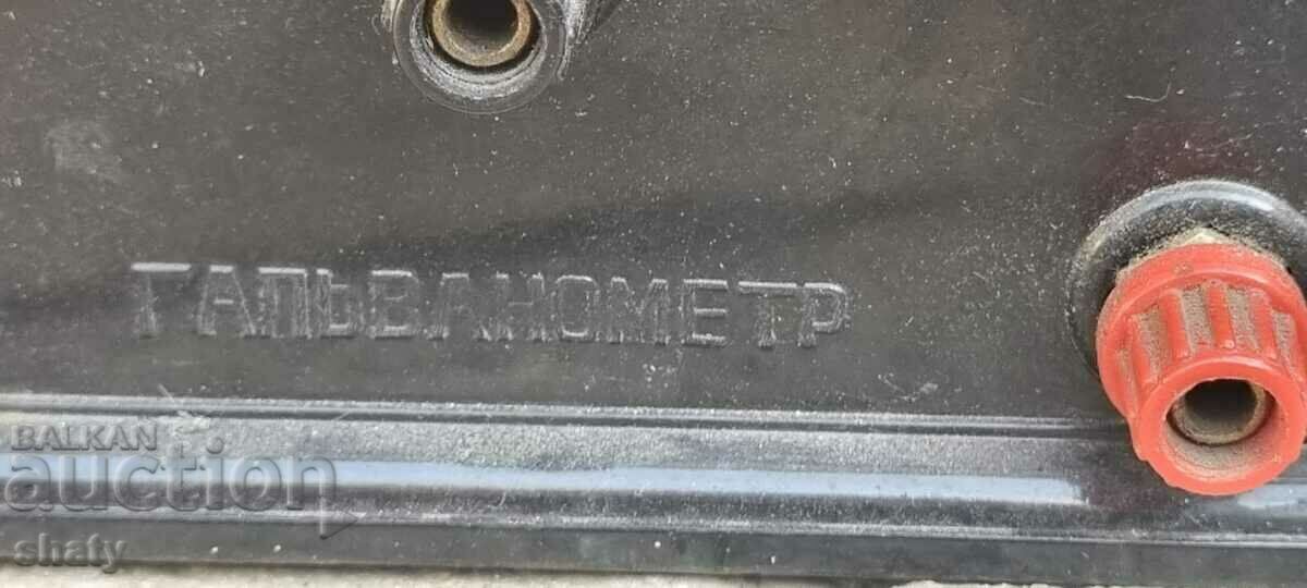 Old Russian device. Galvanometer - 6 Old Russian device. Galvanometer - 6