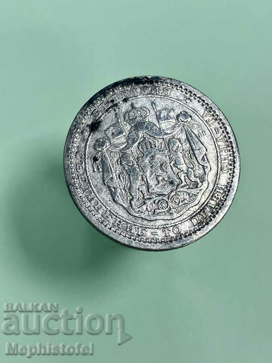 50 cents 1883, Principality of Bulgaria - silver coin with price 27.89 BGN | € 14.26