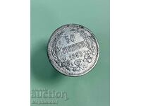 50 cents 1883, Principality of Bulgaria - silver coin