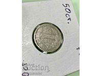 50 cents 1883, Principality of Bulgaria - silver coin