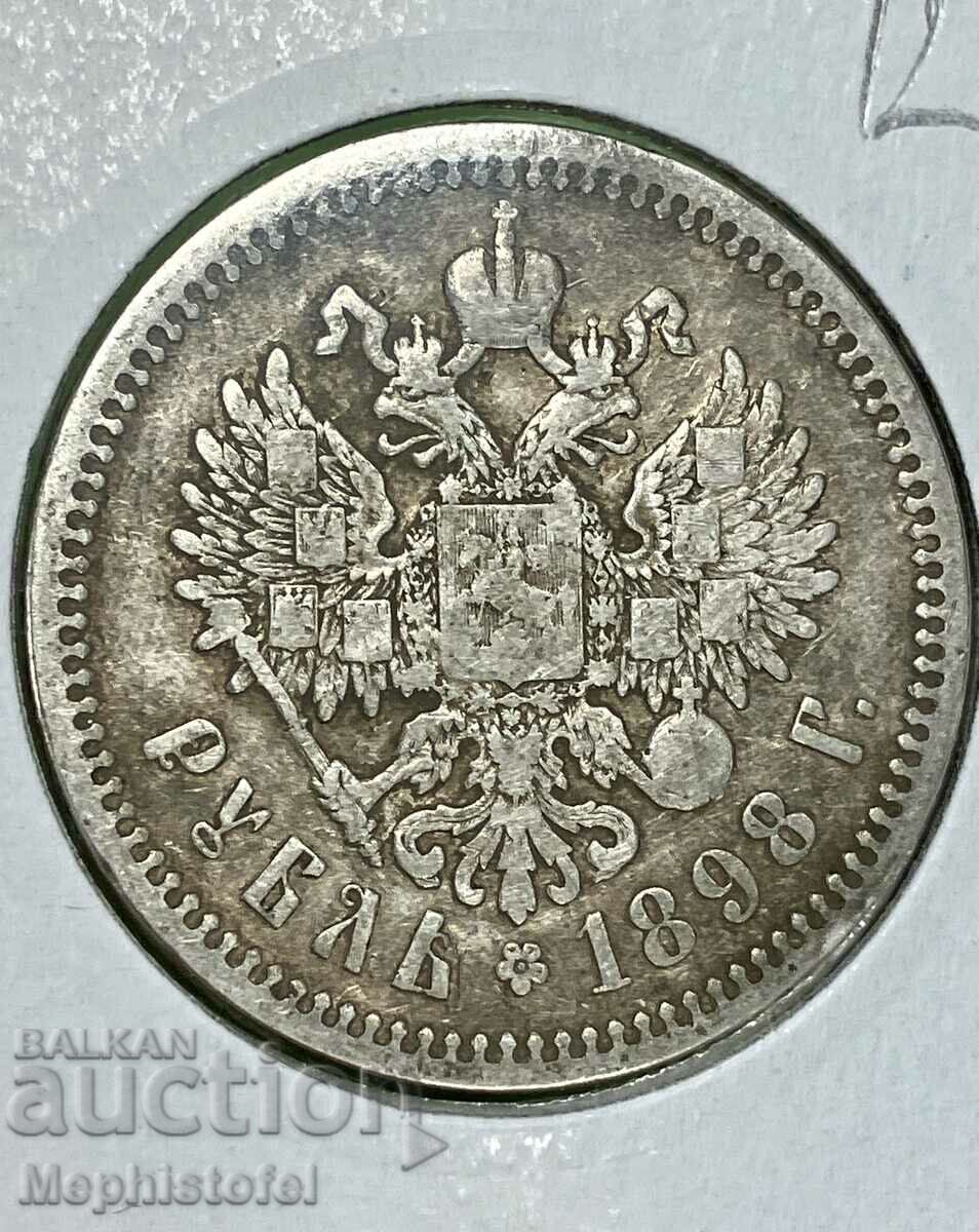 1 Rusia 1898, Rusia - monedă de argint