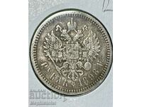 1 Rusia 1898, Rusia - monedă de argint