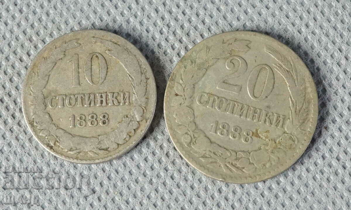 1888 Principality of Bulgaria coin 10 and 20 cents lot 2 coins