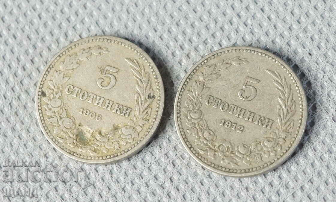 1906-1912 Kingdom of Bulgaria coin 5 cents lot 2 coins