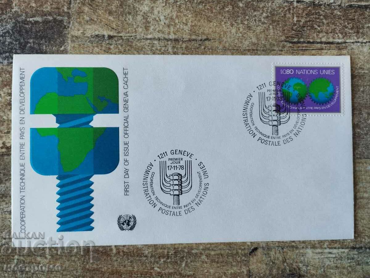 Κάλυμμα FDC UNO - A 4359