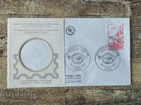 FDC UNO cover - A 4363