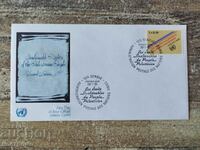 FDC   UNO  cover   -  A 4364