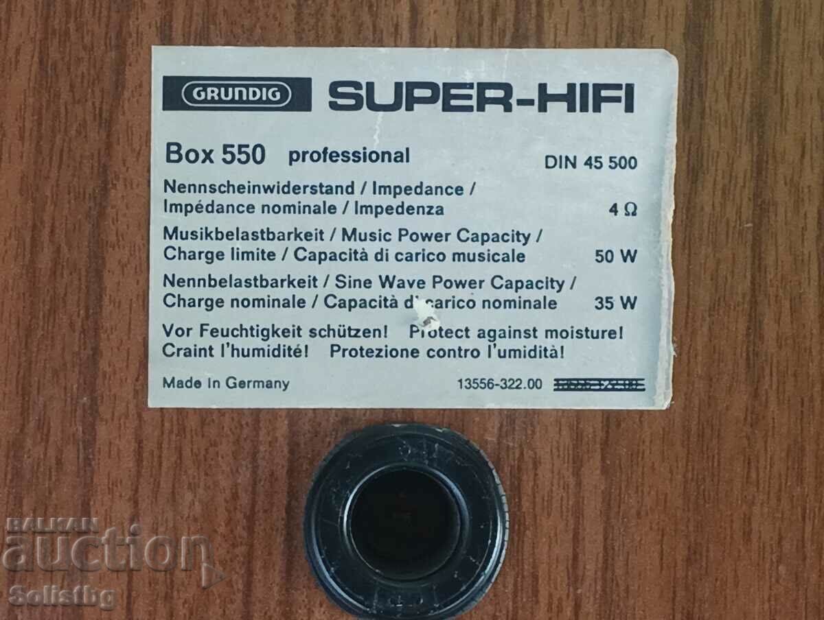 Επαγγελματικά ηχεία με ενισχυτή GRUNDIG, SUPER HIFI Box 550 - 6