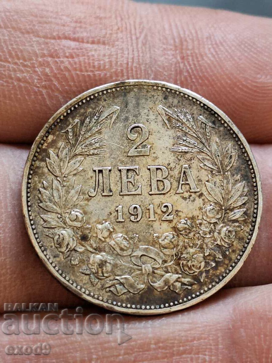 Silver coin 2 Leva 1912