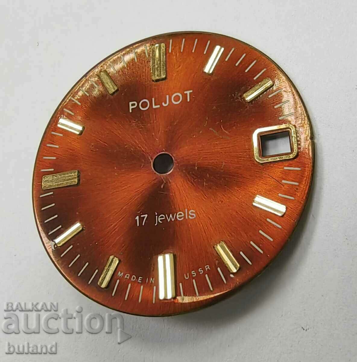 Original Soviet Dial Flight 17 Stone Poljot USSR