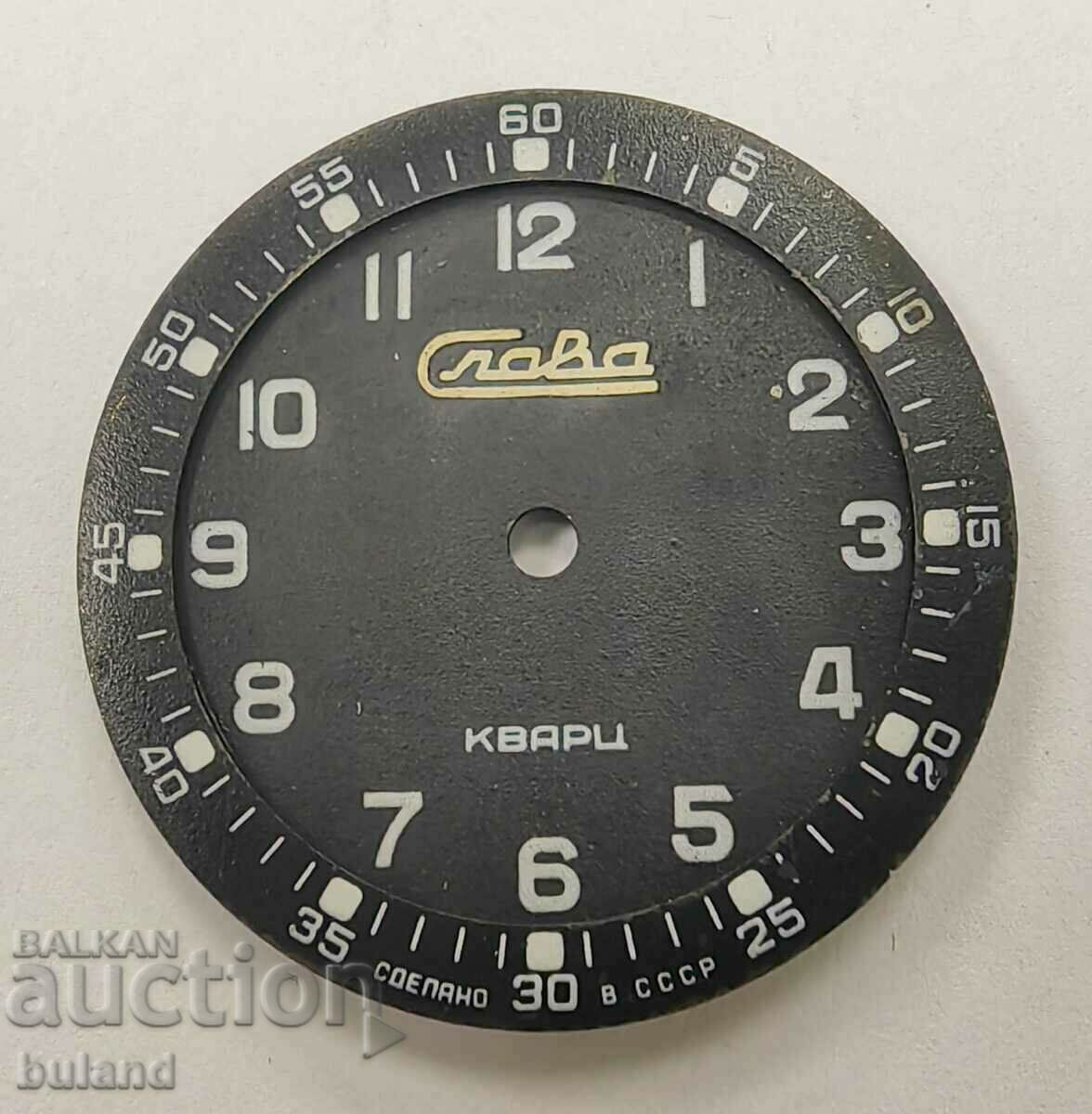 Γνήσιο σοβιετικό ρολόι Dial Slava Quartz USSR