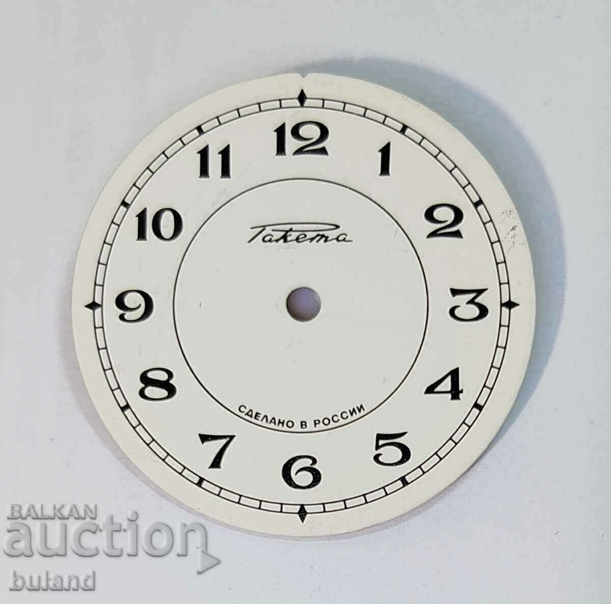 Original Russian White Dial for Russia Raketa Rocket