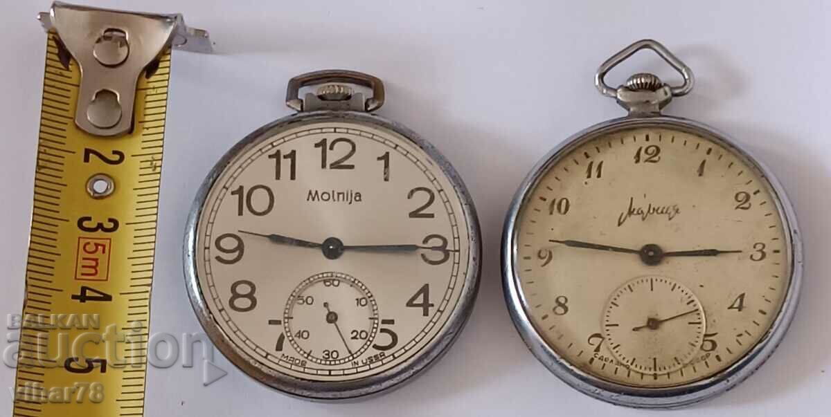 Auction Lot of two zipper pocket watches - not working Auction Lot of two zipper pocket watches - not working