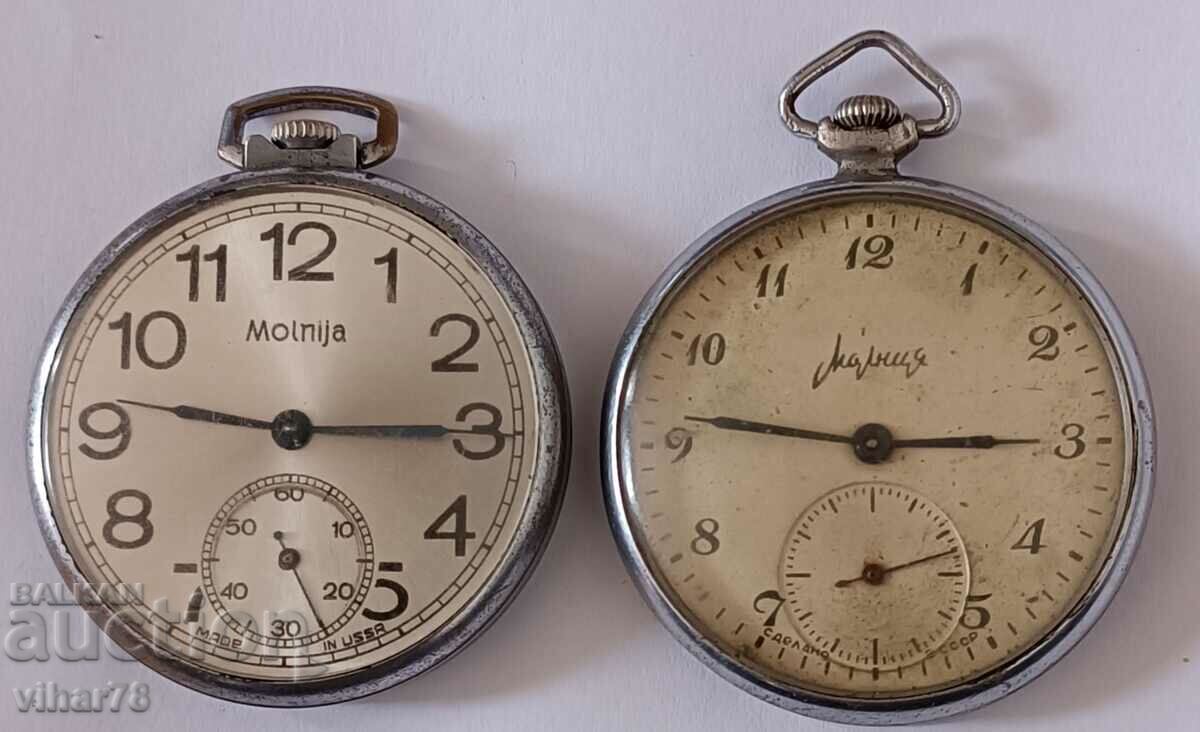 Lot of two zipper pocket watches - not working - 6 Lot of two zipper pocket watches - not working - 6