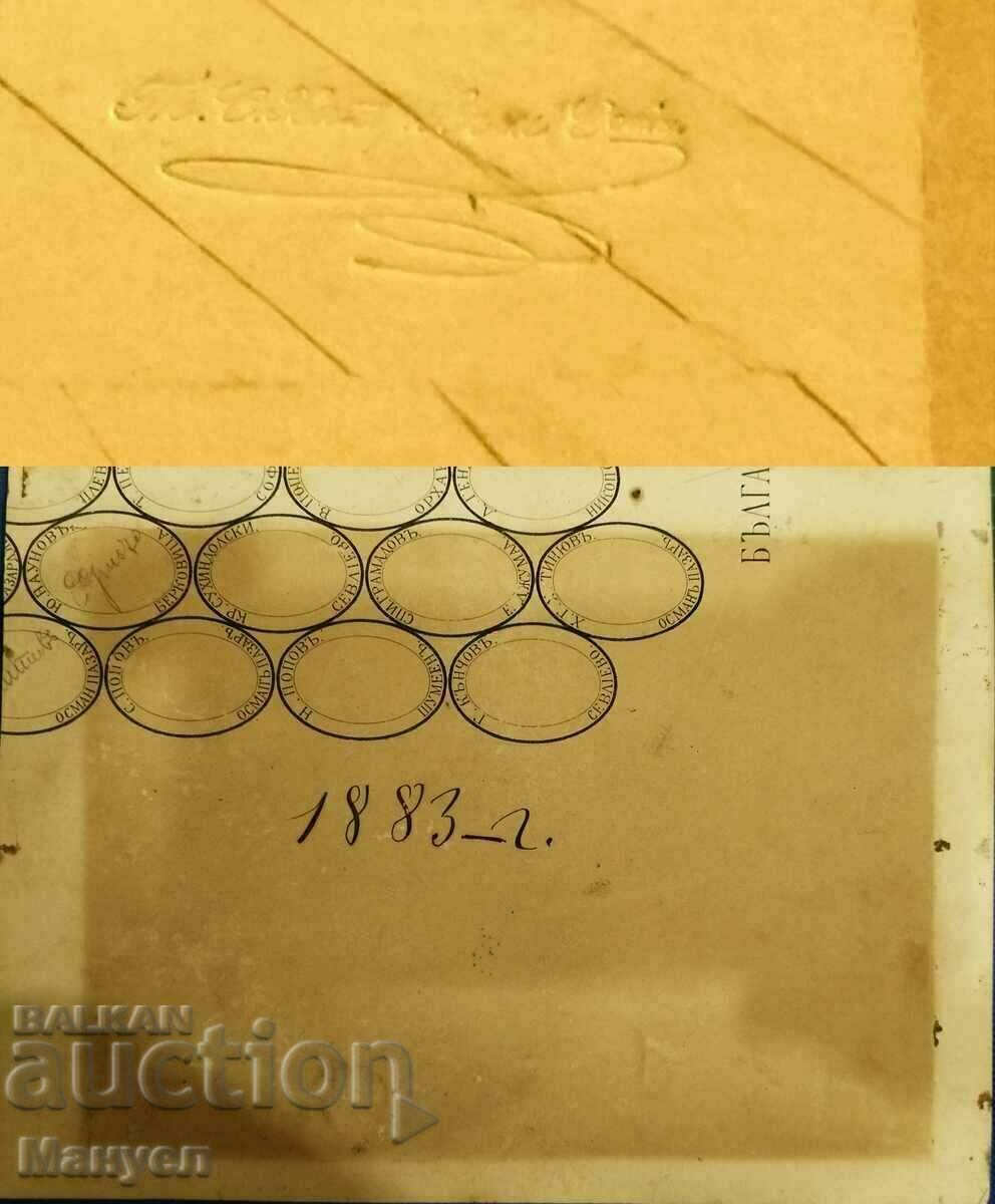 A unique photo of the 4th Graduation of the Military University in 1883. - 7