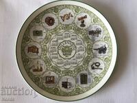 Collector's plate - calendar 2001