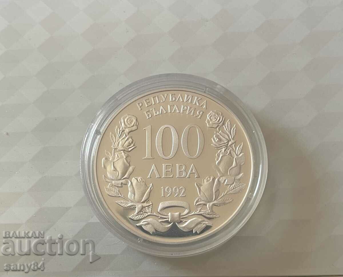 Coin 100 BGN Koraber "Radecki" 1992