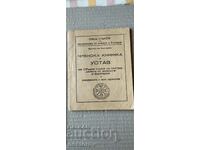 CARD MILITAR REGAL DE HANDICAP