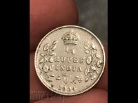 British India 1/4 Rupee 1904 Edward VII Silver