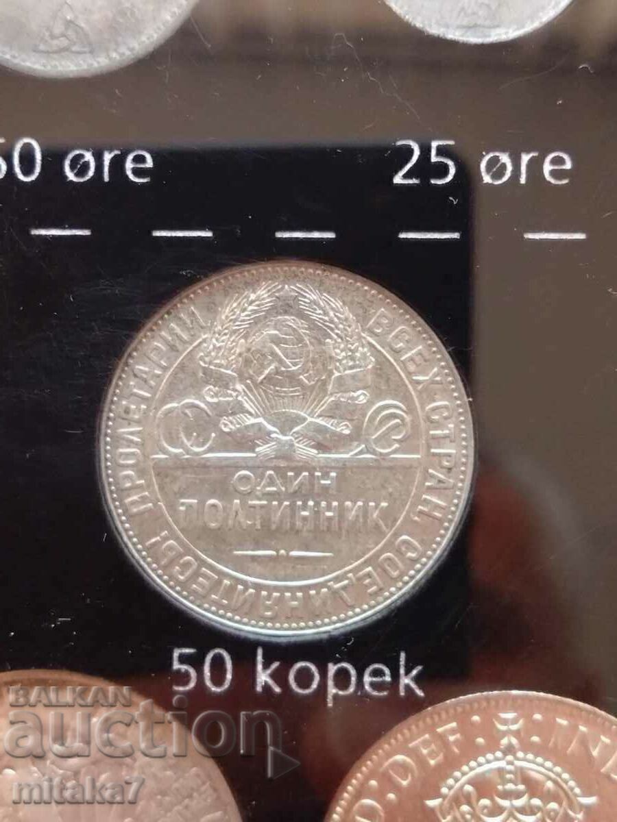 Σετ νομισμάτων VSV - 7