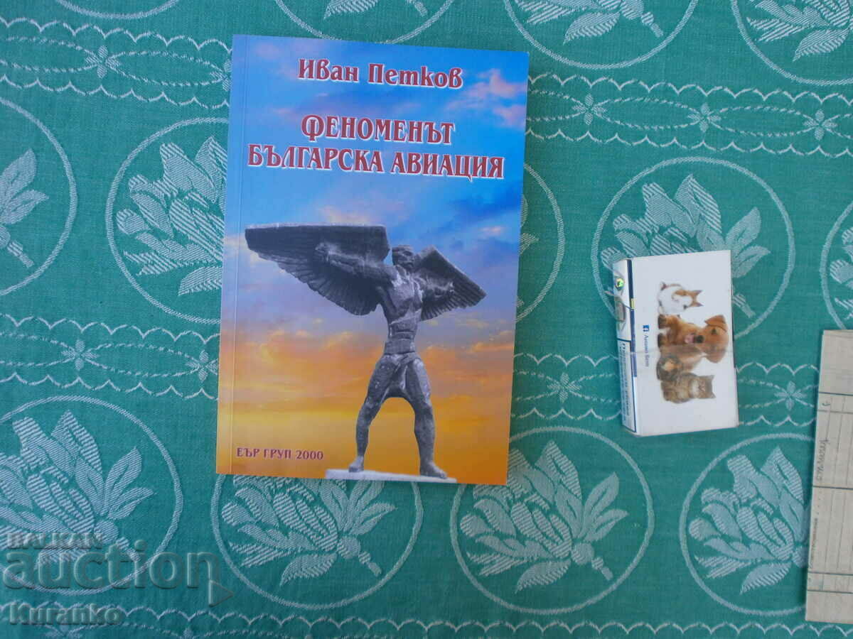 The phenomenon Bulgarian aviation Ivan Petkov Autograph