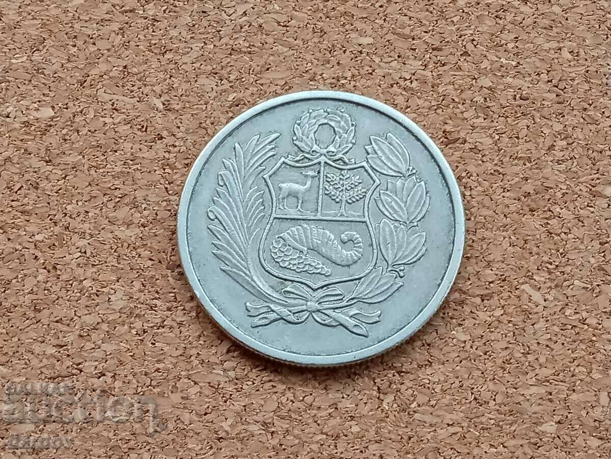 Peru 100 Sol 1980 with price 1.60 BGN | € 0.82 Peru 100 Sol 1980 with price 1.60 BGN | € 0.82