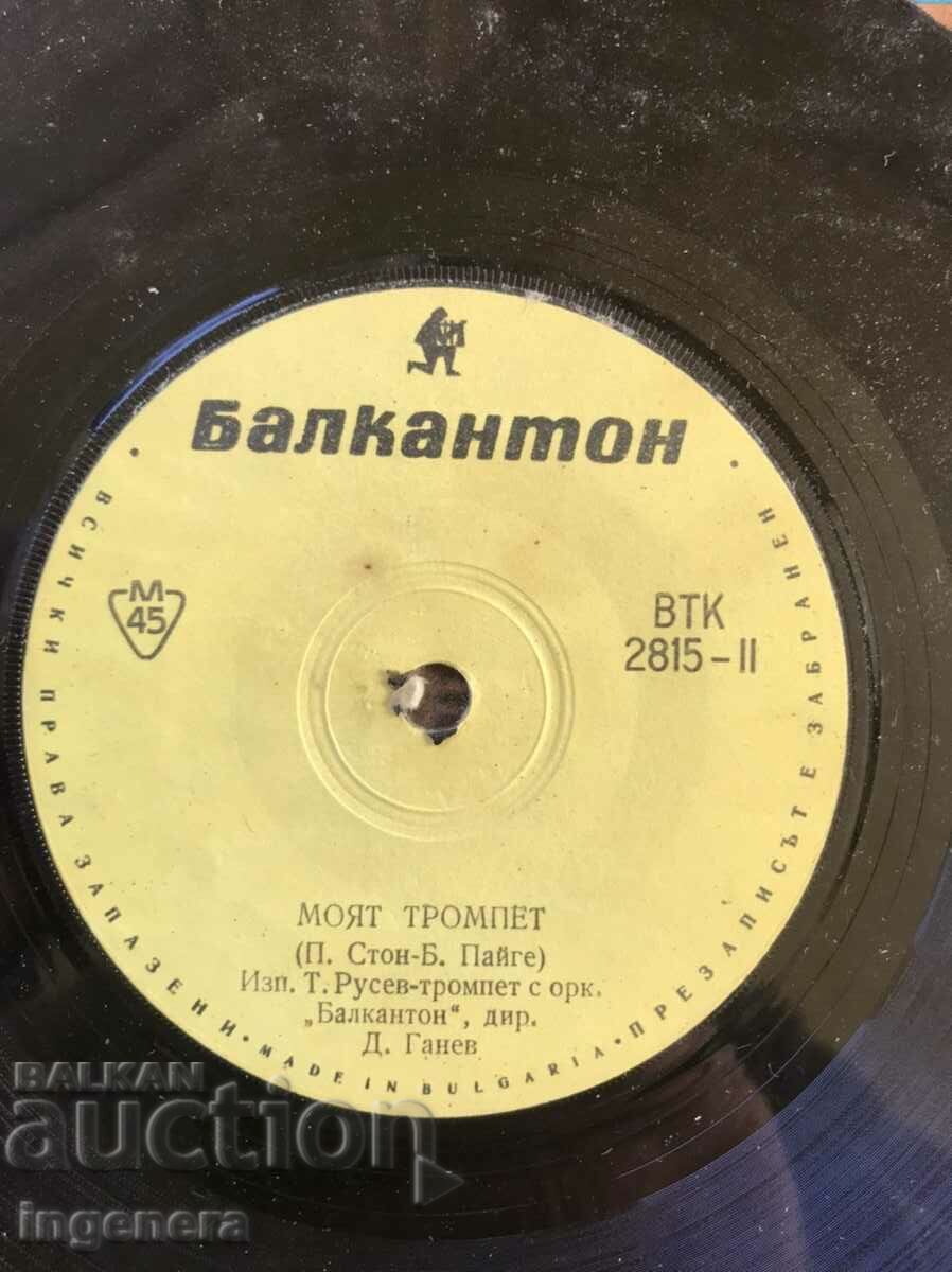 ΔΙΣΚΟΣ ΓΡΑΜΟΦΩΝΟ - TONCHO RUSEV με τιμή 4.00 BGN | € 2.05 ΔΙΣΚΟΣ ΓΡΑΜΟΦΩΝΟ - TONCHO RUSEV με τιμή 4.00 BGN | € 2.05