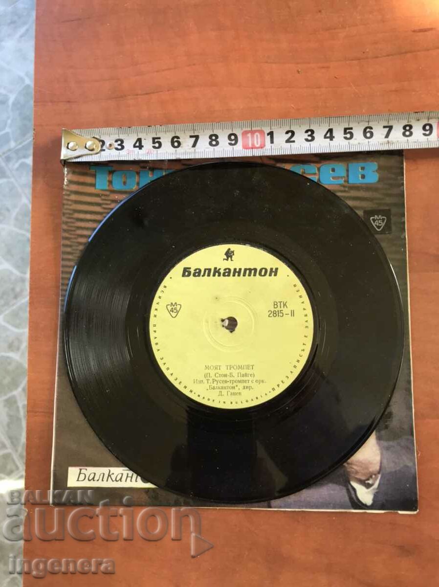 Παράδοση ΔΙΣΚΟΣ ΓΡΑΜΟΦΩΝΟ - TONCHO RUSEV Παράδοση ΔΙΣΚΟΣ ΓΡΑΜΟΦΩΝΟ - TONCHO RUSEV