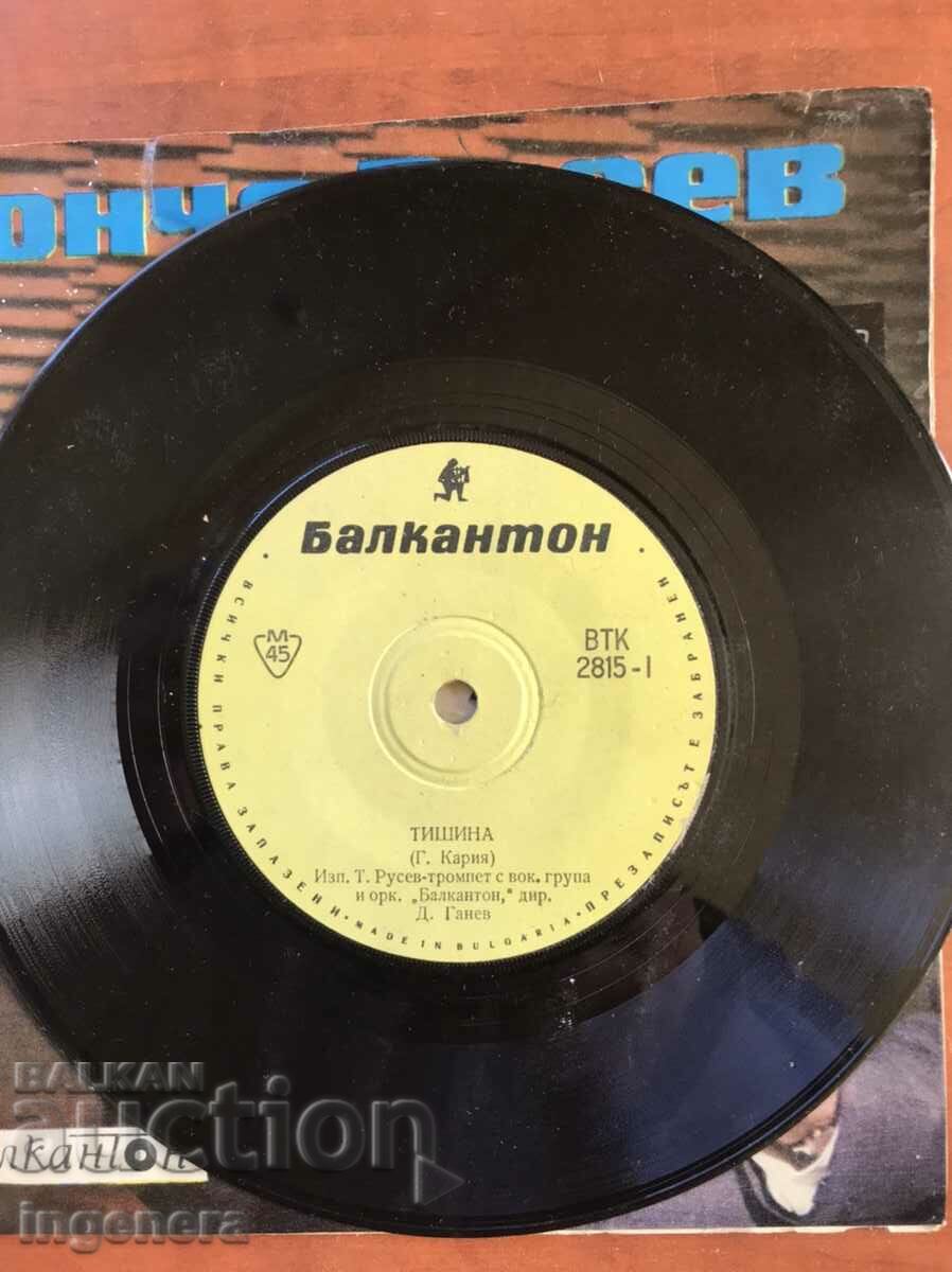 ΔΙΣΚΟΣ ΓΡΑΜΟΦΩΝΟ - TONCHO RUSEV - 5 ΔΙΣΚΟΣ ΓΡΑΜΟΦΩΝΟ - TONCHO RUSEV - 5