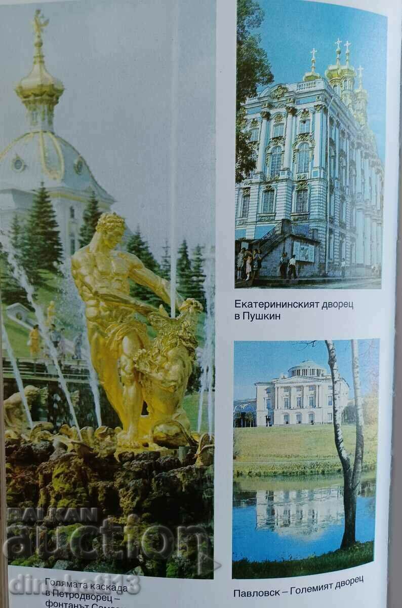 Moscow. Leningrad. Kyiv: Lydia Dubinskaya - 7 Moscow. Leningrad. Kyiv: Lydia Dubinskaya - 7