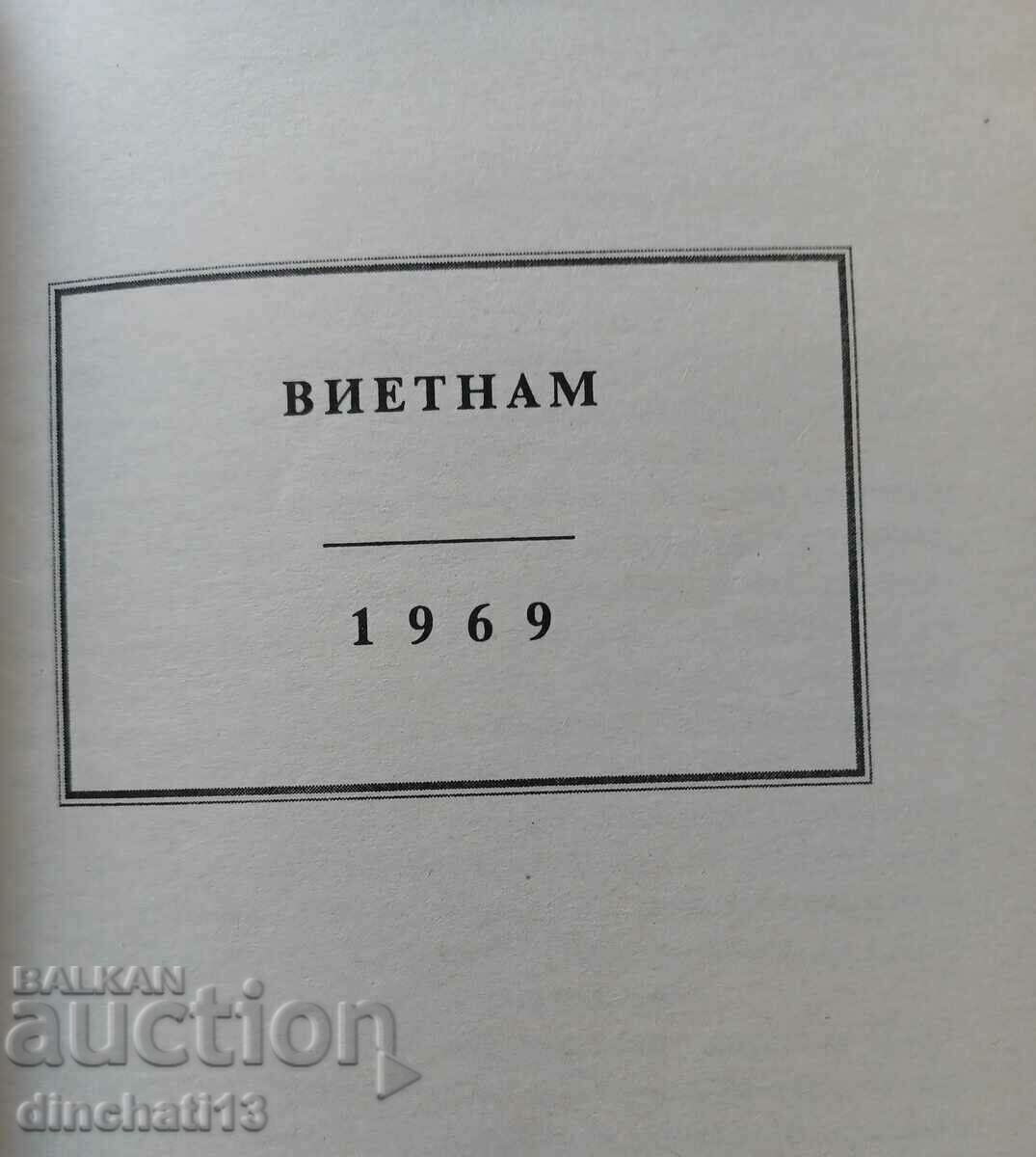 The President's Daughter: Jack Higgins με τιμή 6.00 BGN | € 3.07 The President's Daughter: Jack Higgins με τιμή 6.00 BGN | € 3.07